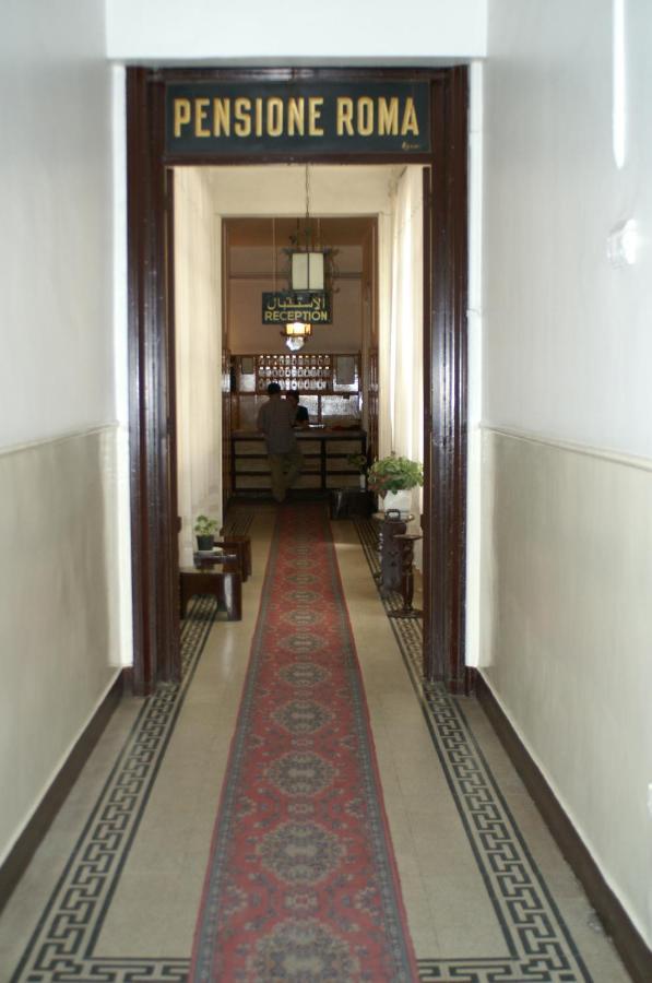 Pension Roma Cairo Exterior foto